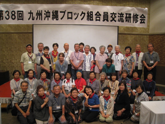 宮崎医療生協から40名の組合員さんが参加しました