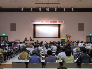 210名の総代が参加した第26回通常総代会