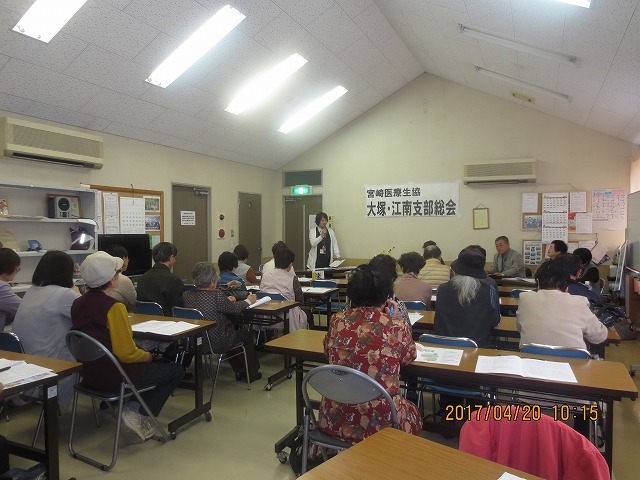 大塚江南地区の高齢化の実態を学びました