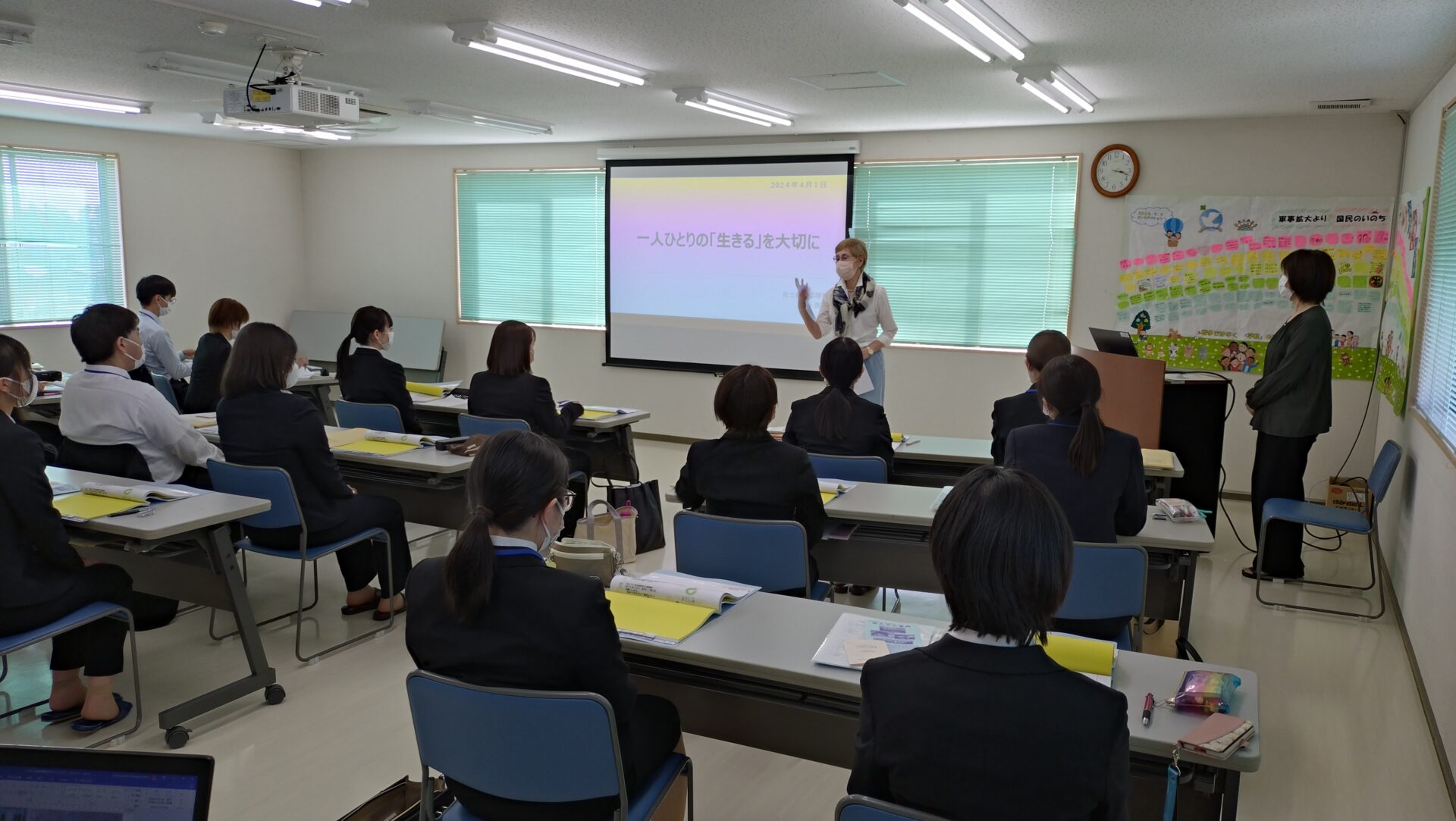 組合員理事による講義