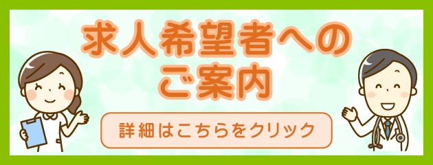 no+tサイト